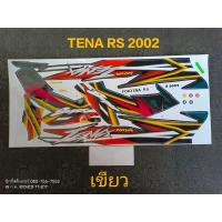 ราคา สติ๊กเกอร์ TENA-RS ใหม่ สีเขียว ปี 2002 (3521056344)