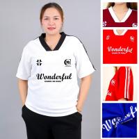 ราคา เสื้อยืด คอวี แขนสั้น ไซส์ใหญ่ แต่งแถบแขน3เส้น สกรีนลายตัวอักษร Wonderful เนื้อผ้าวูลเวฟ 0053# (24577291570)