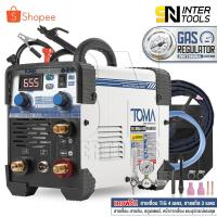 ราคา TOMA JAPAN ตู้เชื่อมอาร์กอน TIG ตู้เชื่อมไฟฟ้า 2 ระบบ รุ่น TIG/MMA-655 มีหน้าจอแสดงกระแสไฟ ตู้อาร์กอน ระบบ TIG และ MMA (18871786576)