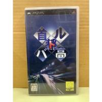 ราคา แผ่นแท้ [PSP] Shutokou Battle (ULJM-05017 | 08051 | 08007) Street Supremacy (12592443938)