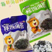 ราคา สาหร่าย โรยข้าวเกาหลี สาหร่ายอบแห้ง ปรุงรส 1ห่อได้10ซองX12.8กรัม ผสมงาหอม อร่อย 2รสชาติ ขนมเด็ก ทานเล่น พร้อมส่ง (28336738076)