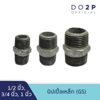 ราคา นิปเปิ้ลเหล็ก (GS) 1/2นิ้ว, 3/4นิ้ว, 1นิ้ว Galvanize Steel Fitting - Nipple 1/2", 3/4", 1" (22829940644)
