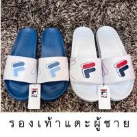 ราคา (42-44)รุ่นใหม่รองเท้าแตะผู้ชายFILAแท้ (20235761254)