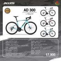 ราคา XDS รุ่น AD300 จักรยานเสือหมอบเฟรมอลู 20 สปีด (7954579521)