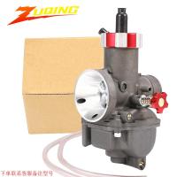 ราคา รถจักรยานยนต์ดัดแปลง PE28 30 คาร์บูเรเตอร์ RSZ NSR 150cc 125cc คู่มือสายดึง (43014098081)