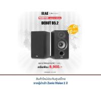 ราคา Elac Debut B5.2 Bookshelf Speakers (4432310363)