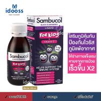 ราคา Sambucol Immuno Forte Black Elderberry Liquid 120ml (43712110069)