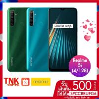 ราคา Realme 5i (รับ Coins 500 ใช้โค้ด"SPCCB9ZQA2 ") (Ram 4+64)และ(Ram 4+128GB) จอ 6.5 นิ้ว (ประกันศูนย์ 1 ปี ) (4910196913)