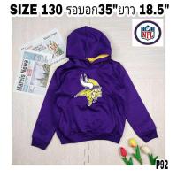 ราคา P92เสื้อแจ็คเก็ตวอร์มเด็กมีฮูด NFL SIZE 130 รอบอก 35 นิ้ว สินค้ามือสองสภาพดี (16596370956)