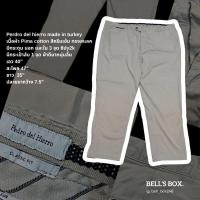 ราคา กางเกงขาวสีครีม กางเกงทำงาน Pedro del hierro (25810955970)