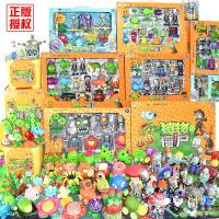 ราคา พืชเทียบกับ ของเล่นซอมบี้ชุดเต็มของกล่องของขวัญชุดเด็กเด็กชายสามารถดีดโมเดลรูปตุ๊กตา (43657664954)