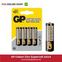 ราคา GP Cabon Zinc Supercell AAx4 ถ่านคาร์บอนซิงค์ขนาด AA แพ็ค 4 ก้อน เหมาะสำหรับการใช้งานกับนาฬิกา ไฟฉาย (43519313899)