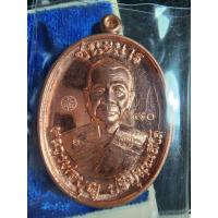 ราคา พระสวย ตรงรูป เหรียญชนะมาร หลวงปู่บุญ สวยมาก กล่องเดิม (21848621921)