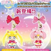 ราคา Sailor Moon Eternal the Movie Moon Prism Mascot Charm Super Sailor Moon & Chibi Moon Ballchain มาสคอตเซเลอร์มูน เซเลอมูน (10812818214)