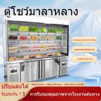 ราคา ★ในสต็อก★ ตู้มาลาทัง XH ตู้โชว์ หม้อไฟ บาร์บีคิว เหมาไค เสียบไม้ ร้านก๋วยเตี๋ยวซุป ตู้เย็น แช่แข็ง แช่เย็น (40218987498)