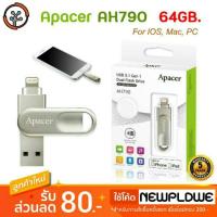 ราคา Lightning Dual Drive 64GB Apacer AH790 Silver (2324415323)