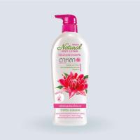 ราคา มิสทีน เนเชอรัล บอดี้โลชั่น ดาหลา Mistine Natural Body Lotion Torch Ginger (500ml) (42750971742)