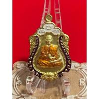 ราคา เหรียญเสมา ชินบัญชร สมเด็จพุทธจารย์ โต พรมรังสี (23786293584)