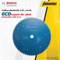 ราคา BOSCH expert for steel ใบเลื่อยวงเดือน 12 นิ้ว 60 ฟัน ใบเลื่อยตัดเหล็ก สำหรับ GCD12JL **ออกใบกำกับภาษีได้ค่ะ** (11095908860)