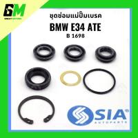 ราคา ชุดซ่อมแม่ปั้มเบรค บีเอ็มดับเบิลยู บีเอ็มดับบลิว บีเอ็ม BM บีเอ็มดับบลิว BMW E34 ATE (24124873474)