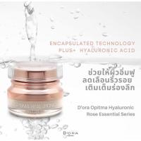 ราคา D'ora Optima Hyaluronic Night Cream (2649774585)