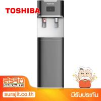 ราคา TOSHIBA ตู้กดน้ำดื่ม ร้อน เย็น สีดำ รุ่น RWF-W1669BK(K) (15137) (5129015603)