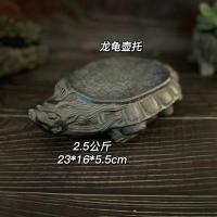 ราคา ฐานกาน้ำชาเต่าทองสไตล์จีนย้อนยุค/ของตกแต่งและตกแต่งทำหม้อเก่า (28060666869)