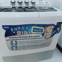 ราคา เครื่องซักผ้า2ฝา HAIERขนาด 14 kg. ส่งฟรีเก็บเงินปลายทาง รุ่น HWM-T140OX (4743377269)