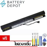 ราคา [ฟรี ไขควง] Lenovo แบตเตอรี่ ของแท้ L15L4A01 (IdeaPad 110-14ISK ,110-15ISK, 110-17ACL, 110-17IKB, 110-17ISK Series) (25803466136)