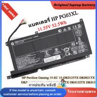ราคา PG03XL laptop battery สำหรับ HP Pavilion Gaming 15-EC 15-DK0125TX DK0021TX DK0127TX DK0131TX DK0132TX (26985156209)