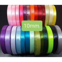 ราคา ริบบิ้นผ้าซาติน10mm.(1ซม)ริบบิ้นผูกผม,โบว์ผูกผม,โบว์นักเรียน,ริบบิ้น,โบว์ (7455484898)