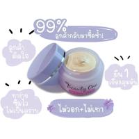 ราคา อัลมอนด์กันแดดบิวตี้วัน 6กรัม (สินค้าพร้อมส่ง) (6468505656)