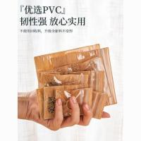 ราคา ใหม่ลายไม้พีวีซีเครื่องประดับสร้อยข้อมือทองและเงินเครื่องประดับสร้อยข้อมือวัฒนธรรมป้องกันการเกิดออกซิเดชันหนาปิดผนึกตนเองถุง (44172567087)