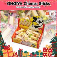 ราคา ชีสวัวแท่ง OHGIYA Cheese Sticks ชีสวัว ชีสแท่ง ชีสฮอกไกโด ชีสคุณภาพจากญี่ปุ่น อุดมไปด้วยแคลเซียม VS-082 (4242748086)