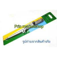 ราคา KEIBA วงเวียนขีดเหล็ก แบบมีตัวล๊อค 8 นิ้ว Divider with Wing 200 mm (2487875254)