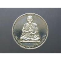 ราคา เหรียญสมเด็จพระพุฒาจารย์ (โต พรหมรังสี) หลังพระพรหม เนื้อเงิน ญญส 80 พรรษา พิธีมังคลาภิเษก อุโบสถวัดบวรนิเวศวิหาร ปี2536 (20172867938)