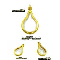 ราคา กรอบพระ“งานทองเลเซอร์24k"ใส่เหรียญหลวงปู่แหวน-เหรียญมหาชนก ขนาด2.6x3.8 ไม่ลอกไม่ดำ (24169904409)