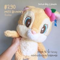 ราคา กระต่ายน้อย Miss Bunny จากเรื่องกวาง Bambi Disney ป้ายห้อย (15012128544)