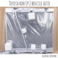 ราคา หม้อน้ำ TOYOTA COMMUTER KDH เบนซิน เกียร์ออโต้ ลูกพลาสติก (ลูกใหญ่) เทียบแท้ (2039667085)