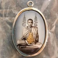 ราคา ล็อกเก็ตนั่งเต็มองค์ ฉากซีเปีย รุ่นแรก หลวงพ่อชำนาญ หลัง อุดของวิเศษของหลวงพ่อ จำนวน 500 องค์ ปี พ.ศ. 2541 (22029756568)