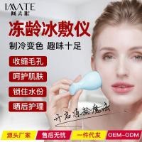 ราคา Amini Ice Pack Facial Shrink Pores Small Ice Hammer Cold Pack อุปกรณ์ความงาม Sunburnภูมิแพ้ Calm Skin 928.274 BHG0 (42621811198)