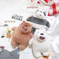 ราคา พร้อมส่ง พวงกุญแจตุ๊กตา สามหมีวีแบร์แบลร์ (2049722167)