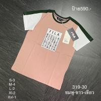 ราคา KTSGBFL5.เสื้อยืดคอกลมเด็กFilaของแท้ป้ายห้อย พร้อมส่ง (20801212380)