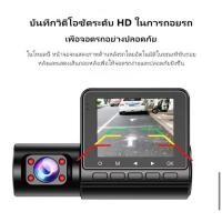 ราคา รุ่นใหม่ล่าสุด ตัวเล็กจอใหญ่ไม่เกะกะ กล้องติดรถ 3 เลนส์ 3in1 FullHD จอ 2.8 นิ้ว ชัดแจ๋ว ใหม่ล่าสุด ส่งด่วน (23739958913)