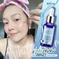 ราคา เซรั่มณัชชา เซรั่มสลายฝ้า NATCHA Serum ขนาด 30 ml. ของแท้100% (3542183667)