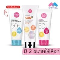 ราคา ครีมกันแดด เคที่ดอลล์ เซรั่มกันแดด สำหรับผิวกาย Cathy Doll Aqua Sun SPF 50 PA+++ 50/138 ml. (5820983502)