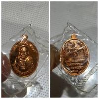 ราคา เหรียญเม็ดแตง หลวงพ่อทวด ปี 2558 วัดวชิรธรรมาราม จ.อยุธยา – เนื้อทองแดงรมดำ สวย เข้ม คลาสสิค ปลุกเสกพิธีใหญ่ สร้ (29930969283)