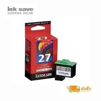 ราคา หมึกตลับ Lexmark 27 ของแท้ (2180527242)