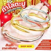 ราคา ⚡️FLASHSALE⚡️[ULTIMATEGOLD] กำไลตะปูทองคำแท้น้ำหนัก 1 บาท ทองคำแท้ 96.5% (ขายดีมากๆ) (26906470138)
