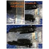 ราคา ขาพับยึดฝากระโปรงหลัง(ข้างซ้าย1)และ(ข้างขวา1)MAZDA2ปี2010ใหม่แท้4ประตู (10424580911)
